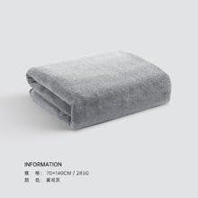 SANLI 三利 酒店款加厚不掉毛大浴巾70*140cm券后9.9元