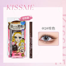 kiss me 奇士美 花盈美蔻系列 持久电眼细滑眼线液笔
