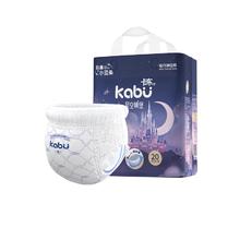 卡布 星空城堡拉拉裤超薄纸尿裤 NB纸尿裤3包共60片券后33.51元