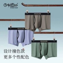 全裤10A抑菌！Goldlion 金利来 2025夏季新款 男女10A级抗菌桑蚕丝裆内裤 3条装