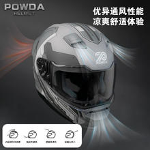 POWDA 摩托车全盔覆盖式 3C ECE DOT认证 亮白