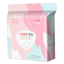 安可新孕产妇产褥垫护理垫10片成人防水隔尿垫月经垫升级款尺寸60*90cm