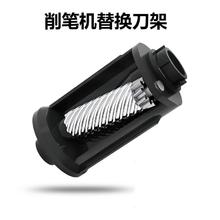 天文 削笔机替换刀架 太空银19.9元
