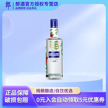 郎酒 顺品郎 蓝顺 浓酱兼香型 乙巳蛇年纪念酒 53度 1.5L 1瓶 装