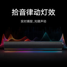 有券的上：红米 ASB02A 电脑音箱 深灰色券后161.14元