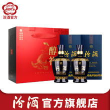 汾酒 蓝汾 53%vol 清香型白酒262.2元