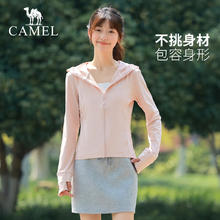 骆驼 女款户外防晒服 珊瑚红