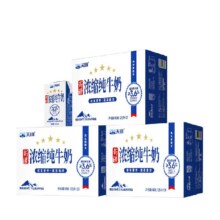 88vip、再降价、天润新疆浓缩纯牛奶125g*60盒+凑单