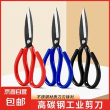 京喜自营-专用品牌 家用强力剪刀 大号黑色 2个装1元