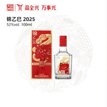 鲜咸可口！Mixx 黑松露火腿味苏打饼干420g（约25包/75片）￥13