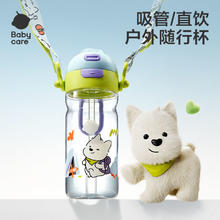babycare 儿童带背带吸管杯 600ml36.9元