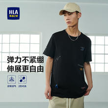 海澜之家 短袖T恤男舒适透气短袖男夏季21元（需买4件，需用券）