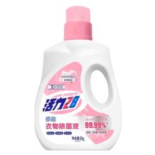 Power28 活力28 衣物多效除菌液柠檬清香除螨除霉去异味消毒液内衣除菌剂杀菌除螨 4斤多效衣物除菌液 2kg 1桶