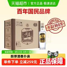 尖庄 WULIANGYE 五粮液 尖庄高光 52度 500mL 6瓶