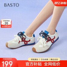 BASTO 百思图 25秋新款 女士复古经典德训鞋 CN611CM5￥168.05 7.7折