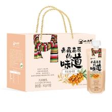 高原沙棘与饱满燕麦黄金组合！小西牛 慕拉·酸奶 沙棘燕麦酸奶礼盒装 160g*10袋￥24.9