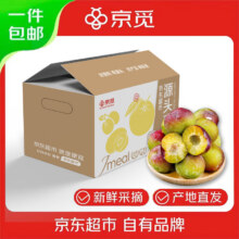 京觅三峡秭归高山樱桃李4.5斤净重 单果25g+源头直发包邮14.98元（需领券）