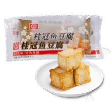 桂冠 鱼豆腐 200g 冷冻 添加咸蛋黄 鱼豆腐 火锅麻辣烫关东煮食材