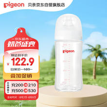 贝亲 自然实感第3代PRO系列 AA188 玻璃奶瓶 240ml L 6月+