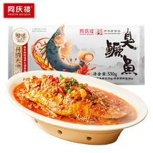 同庆楼 招牌臭鳜鱼 350g+180g 530g39.5元（需买2件，需用券）