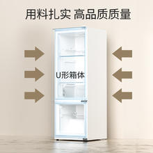 康佳 183升双门冰箱BCD-183GB2SU