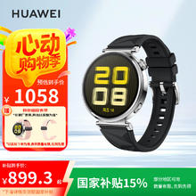 华为 HUAWEI WATCH GT5 智能手表 41mm 魅影黑 氟橡胶表带864.21元