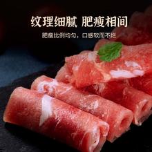 去商家购买 喜得佳 肥牛卷500g*5盒+无骨鸡爪500g*2罐