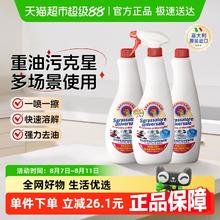 大公鸡管家 一正二替换装 喷雾油污净厨房清洁剂 600ml*3