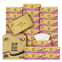 限移动端、京东百亿补贴：Breeze 清风 抽纸 4层75抽30包(加大M码)券后31.9元