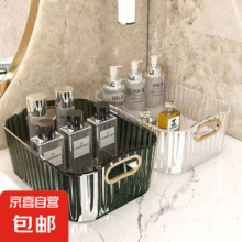 轻奢桌面化妆品亚克力收纳盒卧室衣物杂物茶几零食旅行包 中号（23.5*16*8.5）6元 (月销1w+)