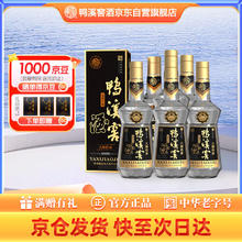鸭溪窖 大师传承 54度 浓香型白酒 500ml*6瓶券后628元