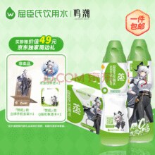 31日0点！watsons 屈臣氏 蒸馏水500mL*22瓶￥14.43