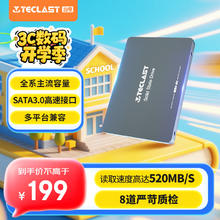 台电 稳影 SD512GBA860 SATA 固态硬盘 512GB（SATA3.0）129元