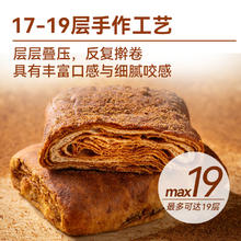 西贝莜面村 餐 红糖焙子120g