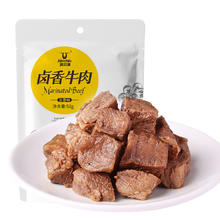 科尔沁 卤汁五香味牛肉粒 52g0.1元