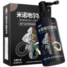 【推荐下单3瓶】达霏欣 米诺地尔酊搽剂生发喷雾5%浓度60ml/瓶脱发生发液【男士地中海专用】防脱生发育发发际线增长液洗发水脱发斑秃泡沫凝胶达菲欣京东自营买药