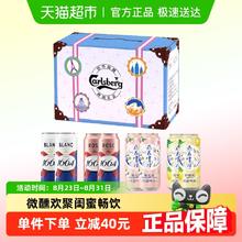 88VIP会员：Kronenbourg 1664凯旋 1664 凯旋 1664微醺礼盒 熟啤酒 500ml*8罐券后29.37元