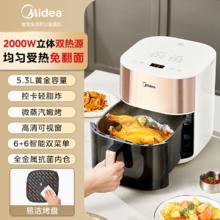 美的 炎烤空气炸锅家用电炸锅大容量免翻面烤箱店 白色券后167元