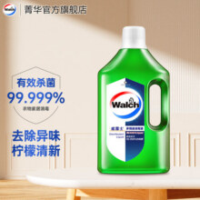 威露士多用途消毒液杀菌消毒水地板玩具家用衣物家居清洁 青柠 1L 1瓶26.9元