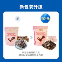 麦臻选【麦德龙超市】血糯米核桃糕袋装新中式糕点香甜零食独立装500g40元 (满80减10,券后省20)