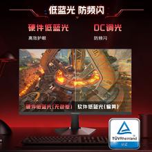 AMZFAST 24.5英寸 200Hz FastIPS电竞办公显示器 锋鸣25X1