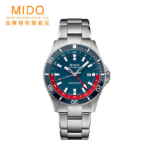 美度（MIDO）瑞士手表 领航者系列 双时区 一表两带 防水运动 机械钢带男表