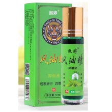风油精滚珠型 提神醒脑防蚊叮咬 12ml 2瓶装1元（需领券）