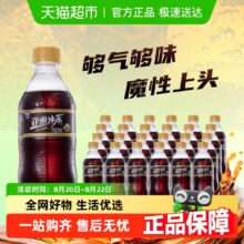 ASIA/亚洲碳酸饮料沙示汽水装沙士可乐整箱广州老字号18.7元（88vip价格更低）