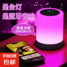 简纤潮流厨电厨房电器拍拍灯蓝牙 蓝牙+触摸调光