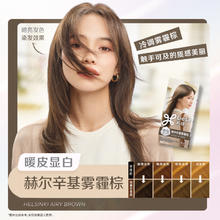 Kao 花王 莉婕Liese泡沫染发剂雾霾棕色108ml自己在家染泡泡染纯正品 1件装36.95元
