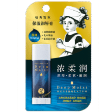曼秀雷敦（Mentholatum）张艺兴同款润唇膏男女滋润去死皮淡化唇纹唇膜 高保湿原味4.5g