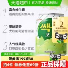 韩国进口，Lotte 乐天 葡萄汁 238ml*12罐新低17.43元包邮（1.45元/罐）