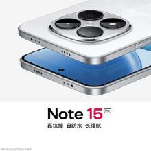 21号19点、促销活动：小米（MI）REDMI Note 15 Pro+ 新机上市0.01元锁定蓝牙耳机，6期免息，上线可用国补，现已开启预约