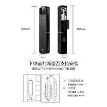 28日20点、国家补贴：德施曼 DESMAN 麒麟 Q50FVMax(三摄版) 智能门锁券后2698.88元